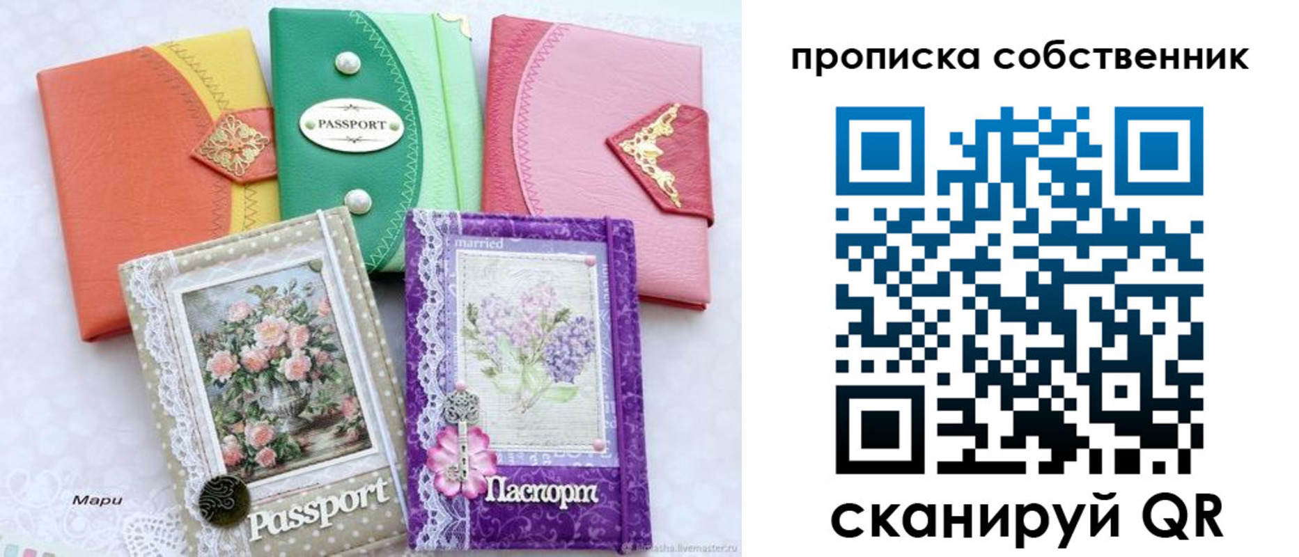 регистрация для школы в Лениногорске