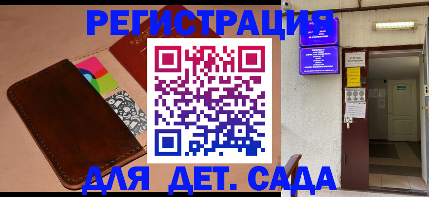 найти адрес прописки в Лениногорске